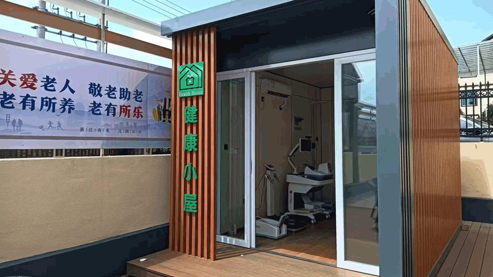 江山市鳳林鎮(zhèn)白沙村村部，健康小屋